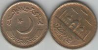 Pakistan 2001 Rupees 2 Metal Nickel Brass Coin KM#64